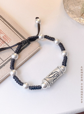 跨境祥云图腾足银999纯银手链不掉色转运珠手工编织手串手绳七夕