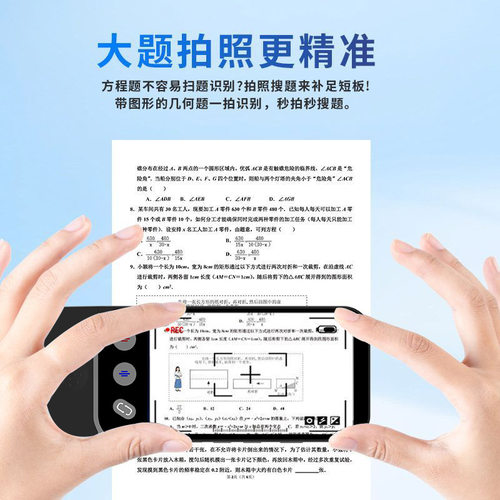 严选口袋学习机复读机小学初中高中智能同步学练机英语学习神器家