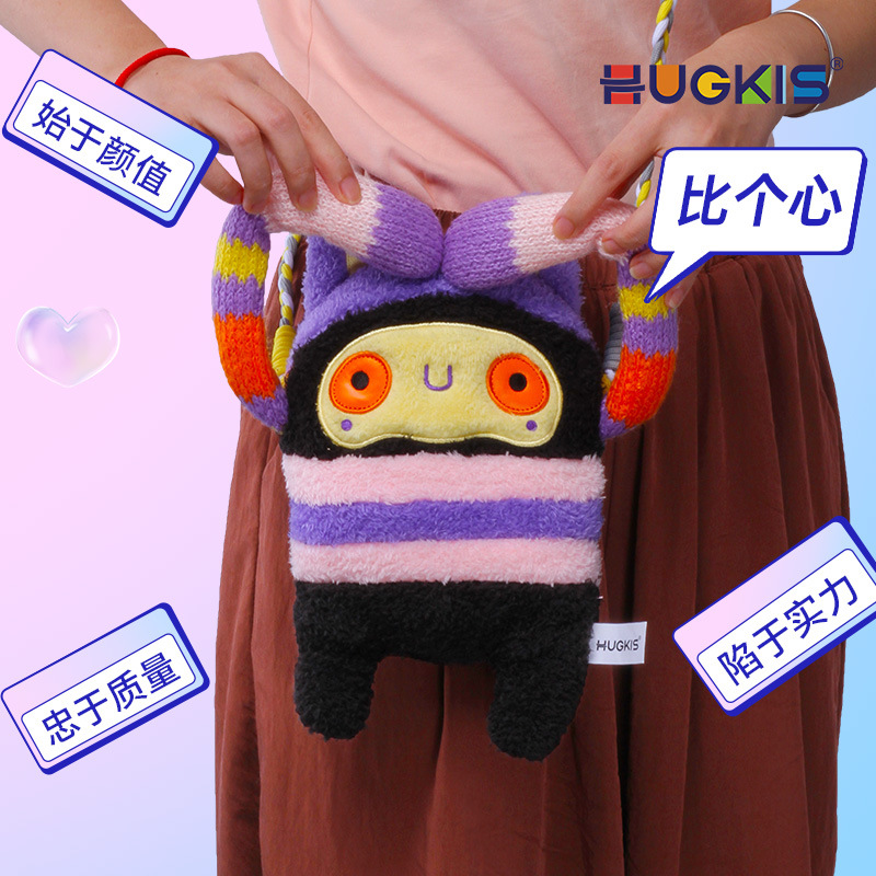 正版皓奇乐咪小拽原创猫咪毛绒玩具随身包潮流斜挎可爱撞色毕业季
