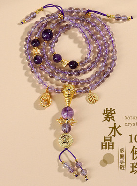 跨境批发玻利维亚紫水晶108颗佛珠手链新中式文创爆款女款手串