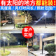 正品 高杆景观照明飞碟 太阳能户外灯庭院灯路灯小区超亮大功率新款