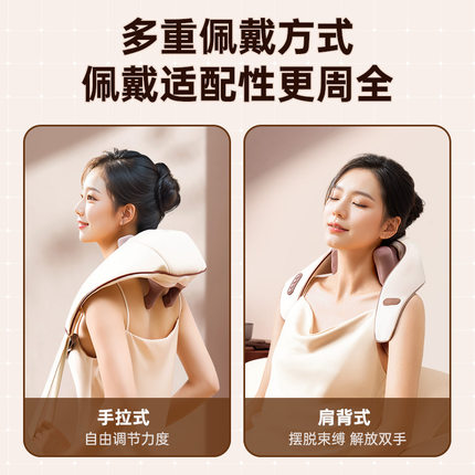 VTT肩膀按摩仪颈椎肩颈按摩神器仿真揉捏按压热敷舒缓疲劳送长辈