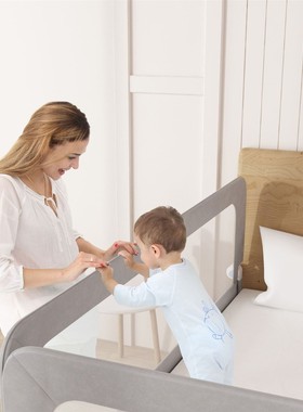 国标Child bed guardrail折叠婴儿床围栏隐形宝宝儿童围栏防护栏