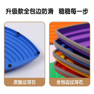 儿童防滑彩虹过河石感统训练器材幼儿园早教平衡踩踏过桥石玩具