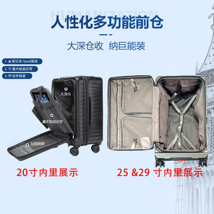新款侧开盖旅行箱中置宽拉杆扩容20寸拉杆箱轻奢深仓大容量行李箱
