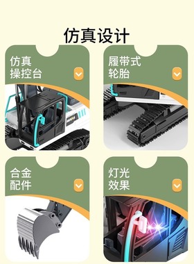 正版TongLi 【】汇纳667合金遥控挖掘机儿童工程车玩具男