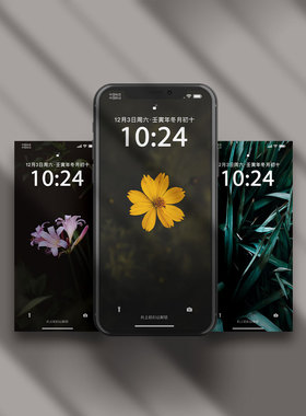 「草木一春」 Wallpaper station iPhone苹果手机壁纸桌面「5张」