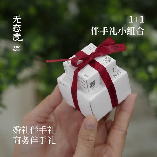 无态度香薰蜡烛伴手礼单品伴娘