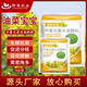 油菜宝宝油菜丰产粒粒饱增产增收颗粒饱满加强型油菜叶面肥正品