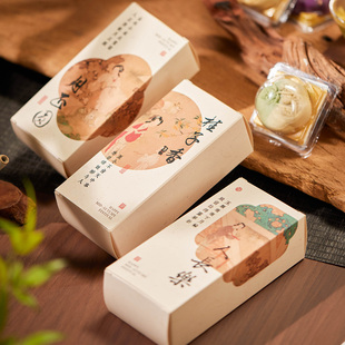 月饼礼盒包装盒1/2粒冰皮鲜肉流心五仁中秋单个内盒礼品盒空定制