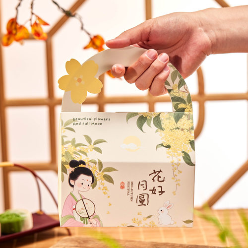新款月饼包装盒中秋高档2粒礼盒