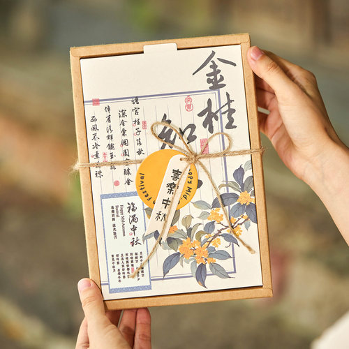 新款月饼包装盒中秋6粒高档礼盒
