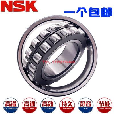 进口NSK调心滚子轴承23948 23952 23956 23960 23964 23968  CC K