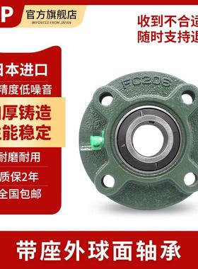 进口BFP外球面带座轴承UCFC305 306 307 308 309 310 311 312圆形