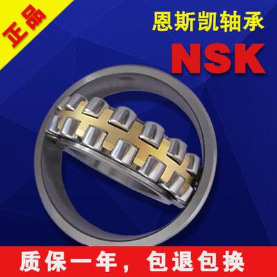 进口轴承22324 22326 22328 22330 22330 22332 22334 CAME4