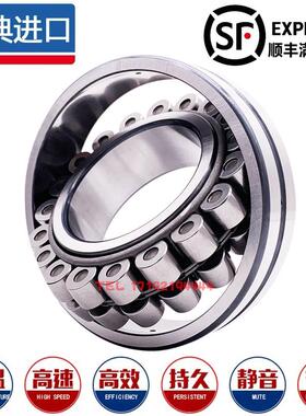 进口SKF轴承23934 23936 23938 23940 23944 23948 23952 CC EK