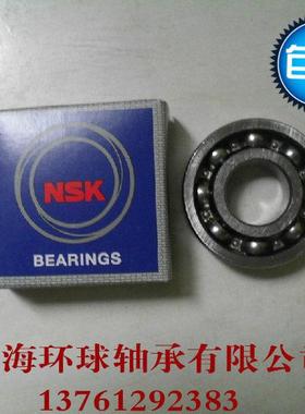 日本轴承6926 6928 6934 6936 6938 6940 C4 C4 M精密进口促销