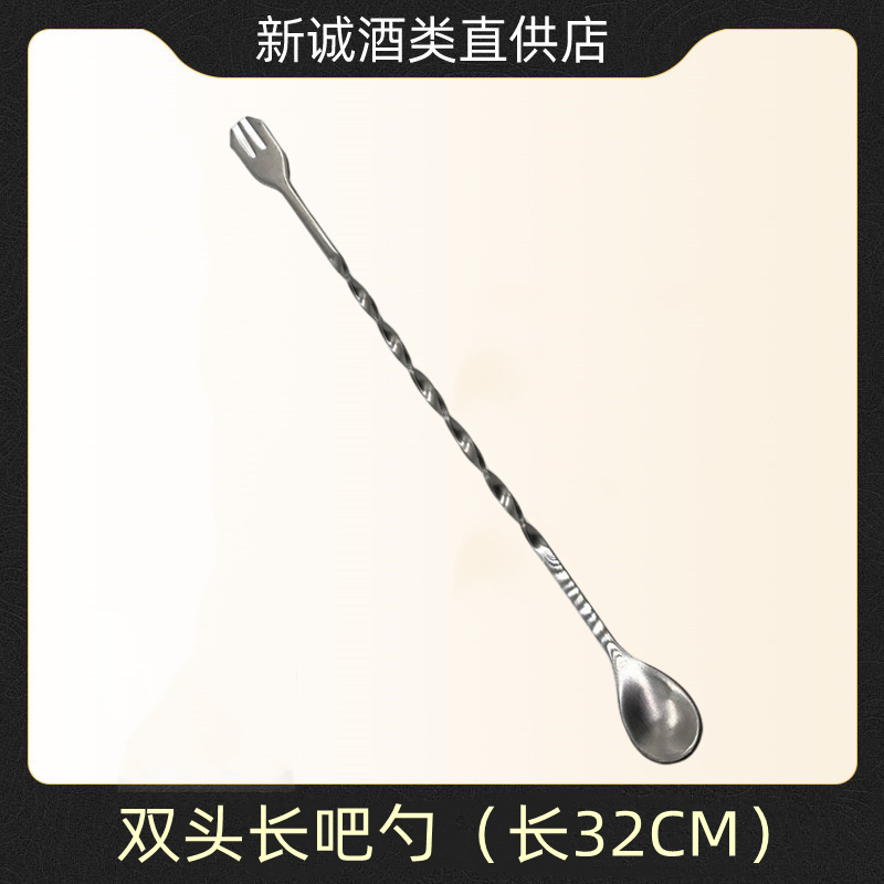 不锈钢螺旋式长把勺调鸡尾酒吧勺奶茶店咖啡饮料搅拌棒长柄巴勺子