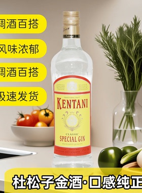 杜松子酒700ml金酒GIN琴酒毡酒正品洋酒40度调鸡尾酒国产便宜基酒