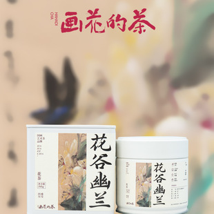 兰花茶蒙顶山茶兰香茶 2024新茶画花 茶花谷幽兰罐装 明星爆款