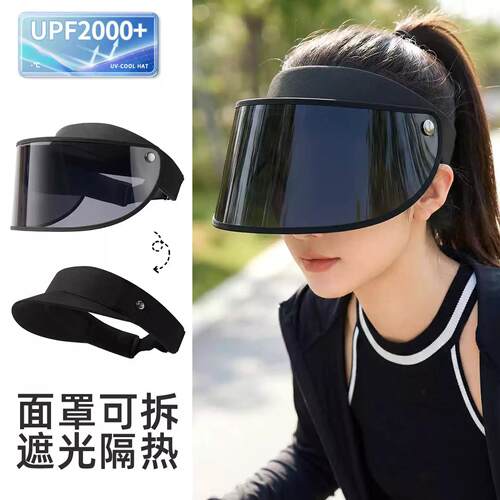 防晒帽骑车吹不翻遮阳帽女抗UV遮阳帽电动车骑行防风空顶帽