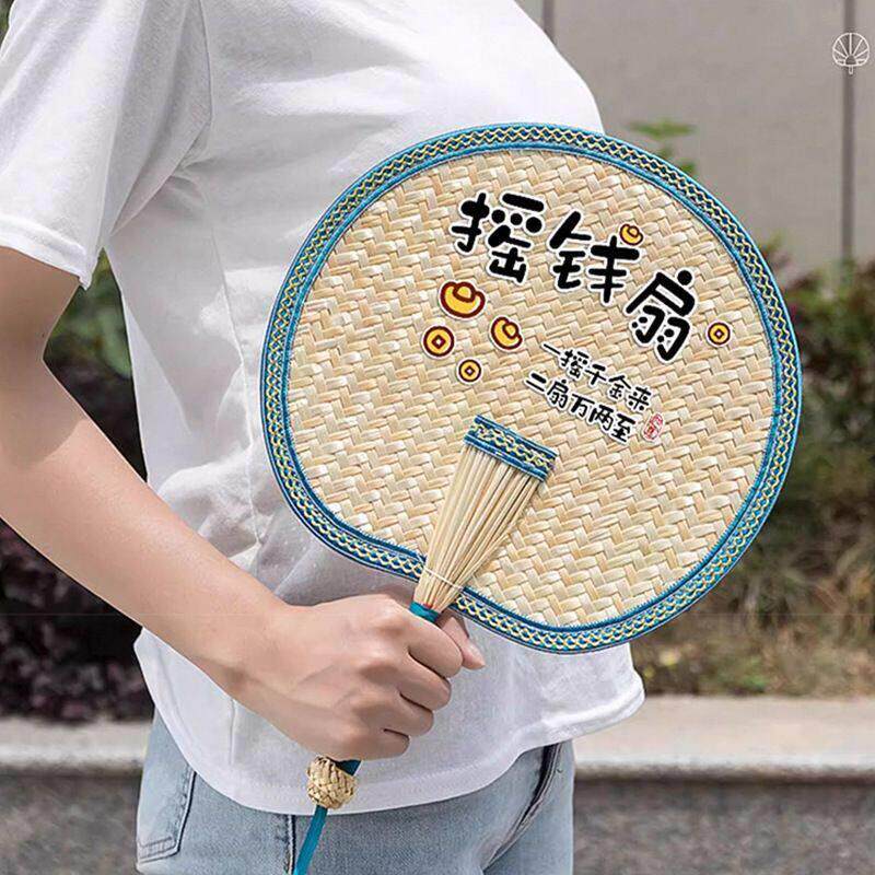 家用老式草编扇子宝宝扇风手工编织大蒲扇夏天芭蕉扇子婴儿驱蚊扇