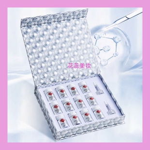 黛维依凝时精华液970   刮码发货 美容院正品 包邮