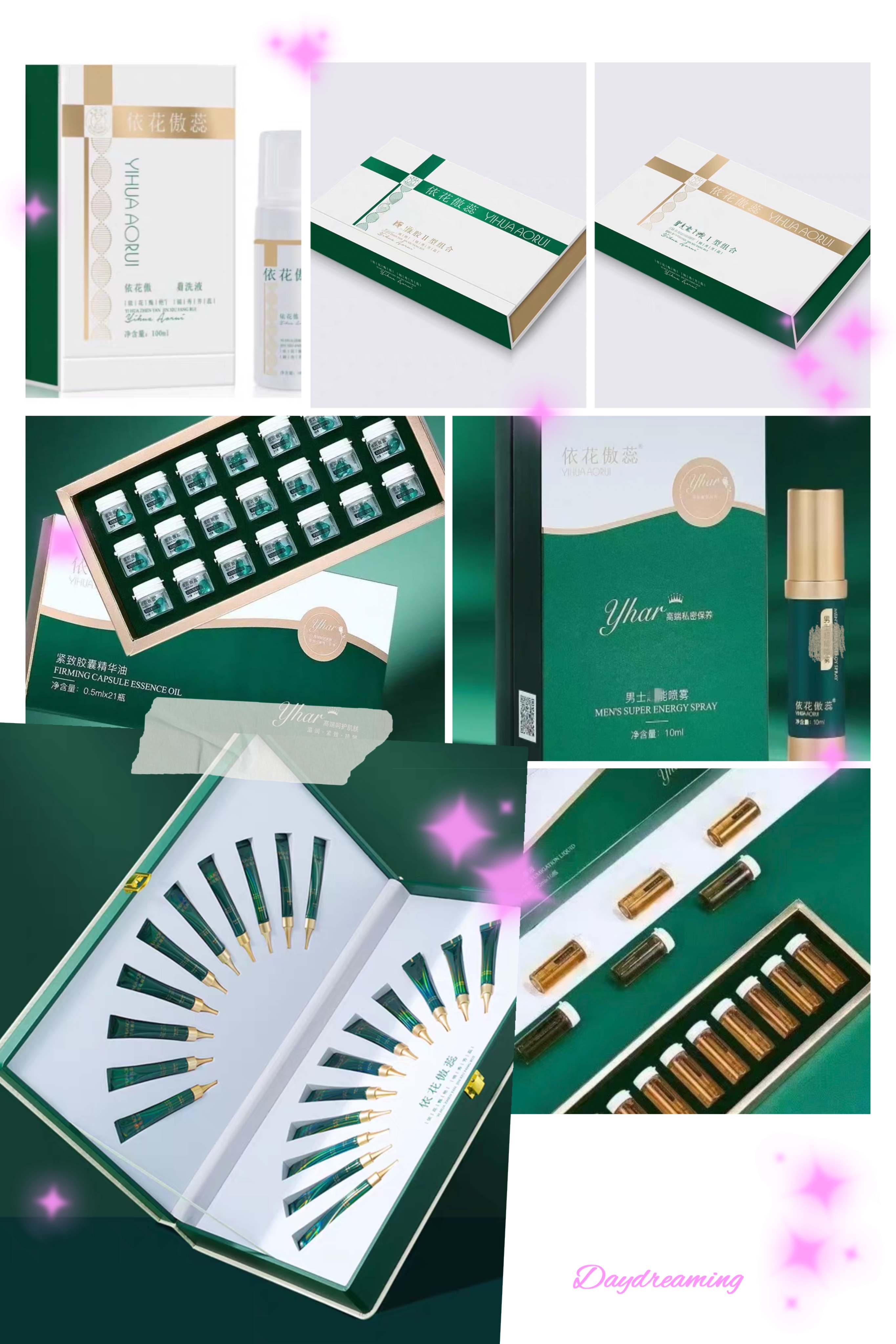 黛维依 依花傲蕊 紧致胶囊精华油  刮码拆盒发货 美容院正品包邮