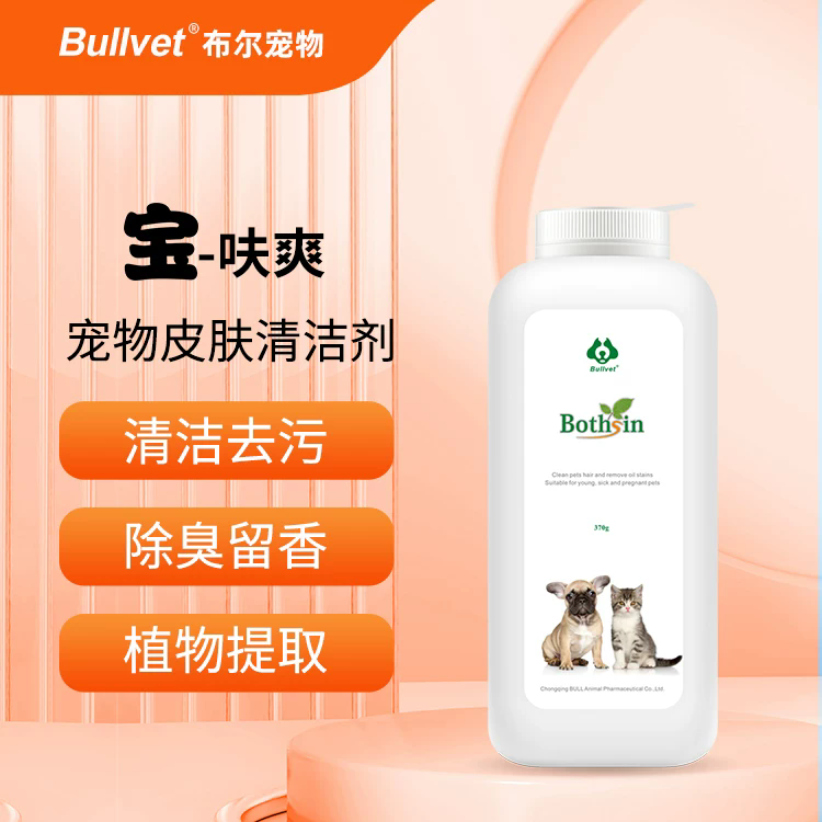 宠物干洗粉猫咪狗狗幼犬免洗沐浴