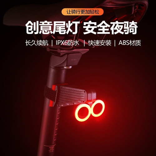 慕乐森自行车夜骑灯后尾灯警示灯