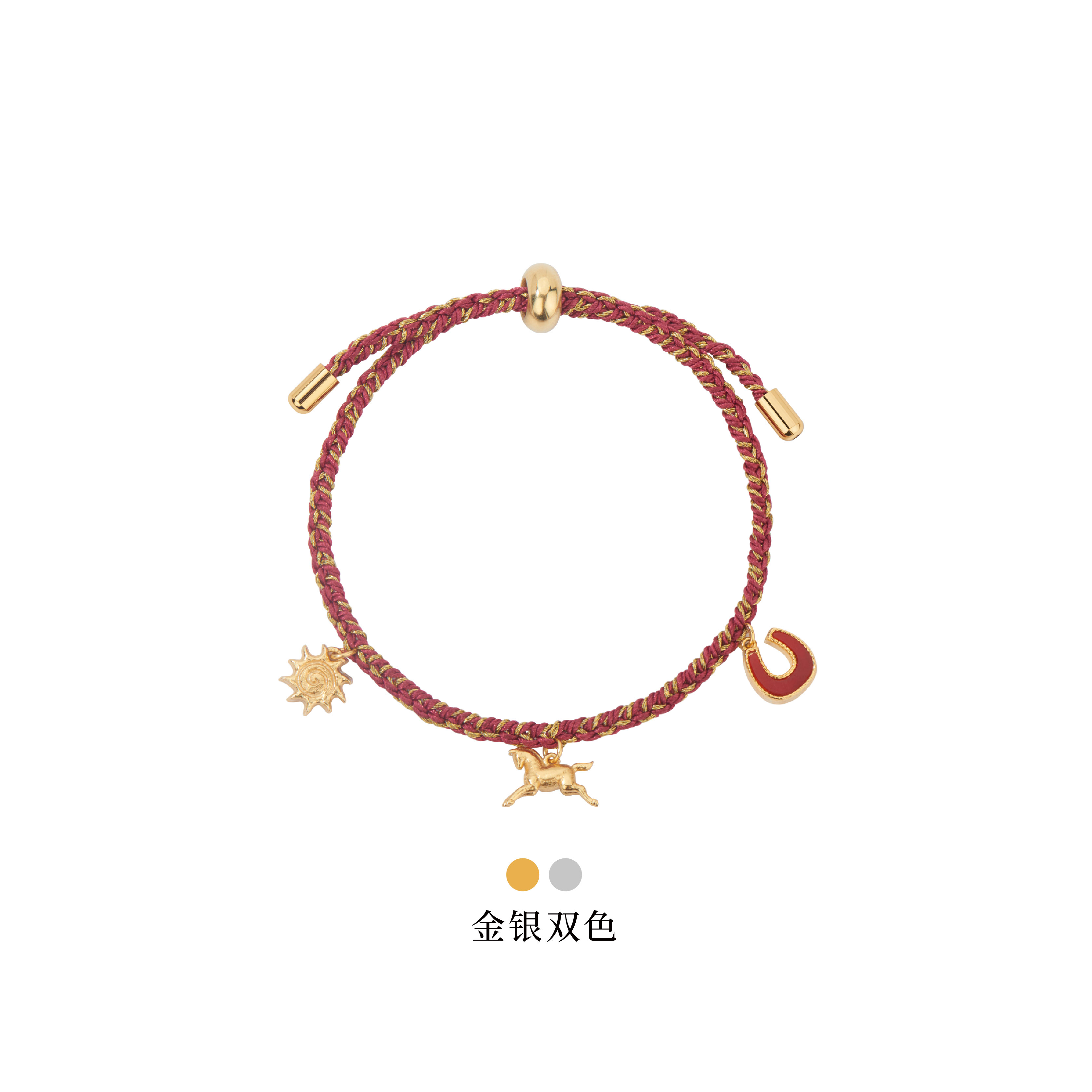Neverfar跃马逐光红绳本命年手链图片