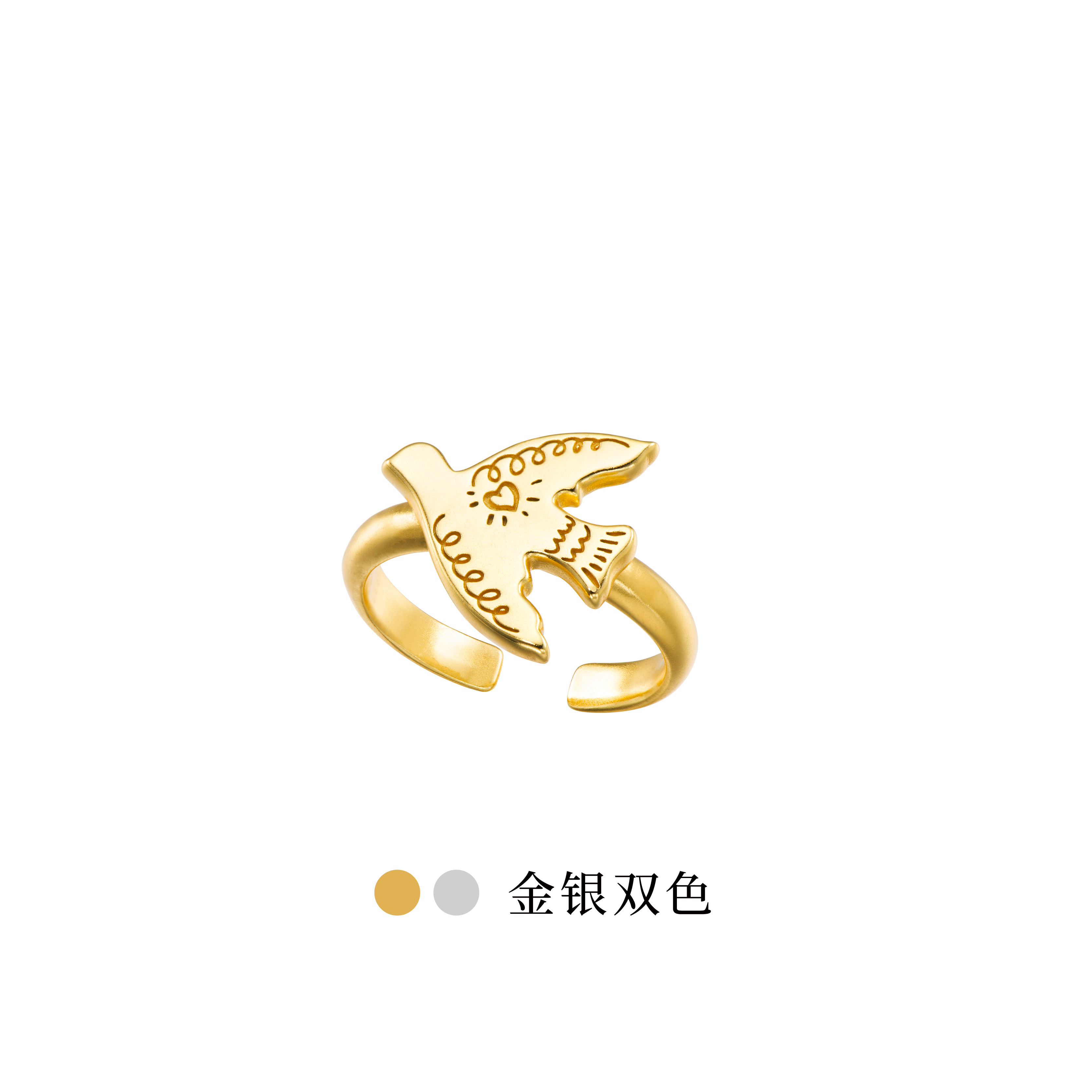 Neverfar飞鸟系列·心羽辑 CORDEALIS归巢·小飞鸟开口戒指女款