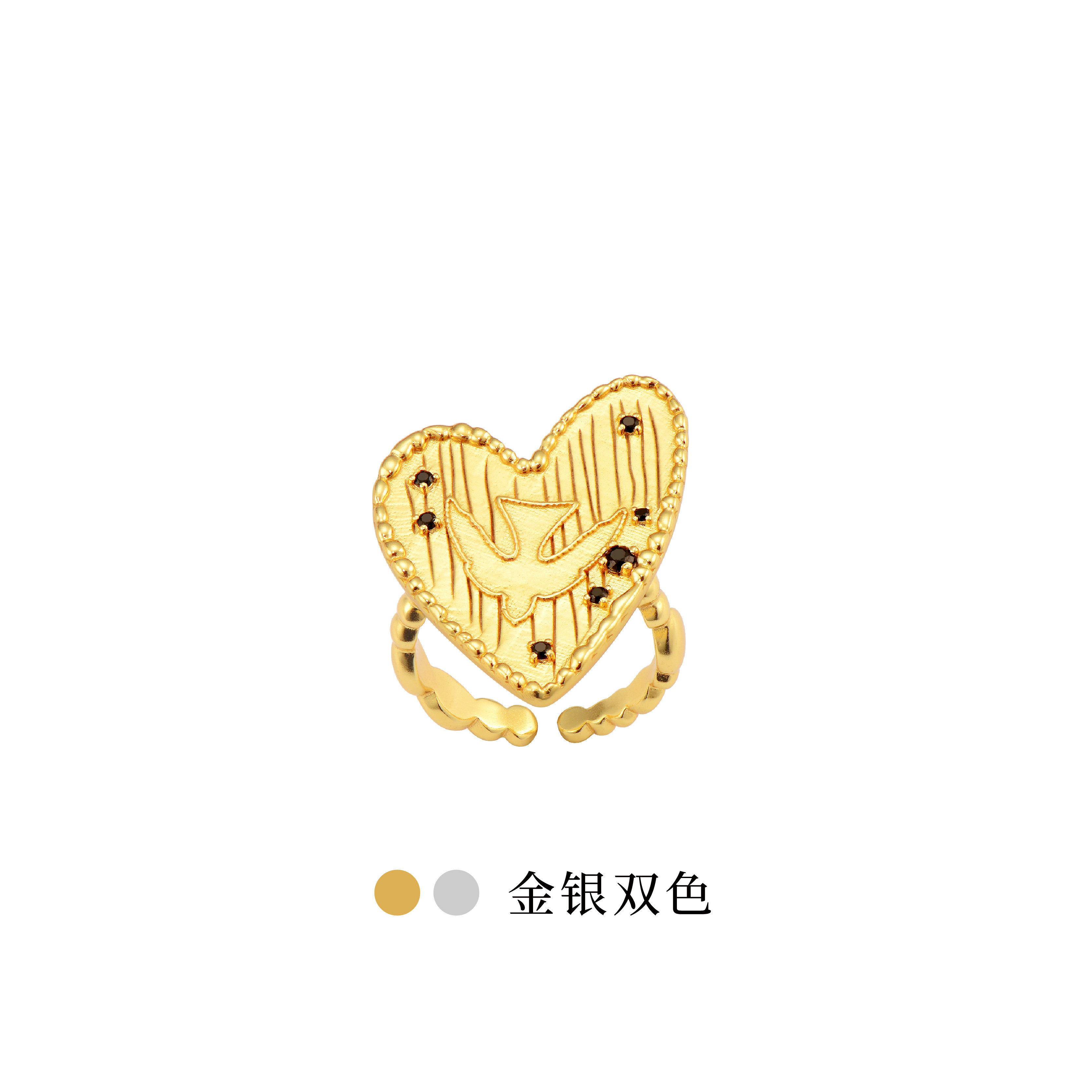 Neverfar飞鸟系列·心羽辑 CORDEALIS心翼·爱心飞鸟戒指女款开口图片