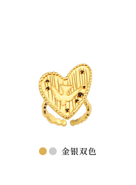 Neverfar飞鸟系列·心羽辑 CORDEALIS心翼·爱心飞鸟戒指女款开口