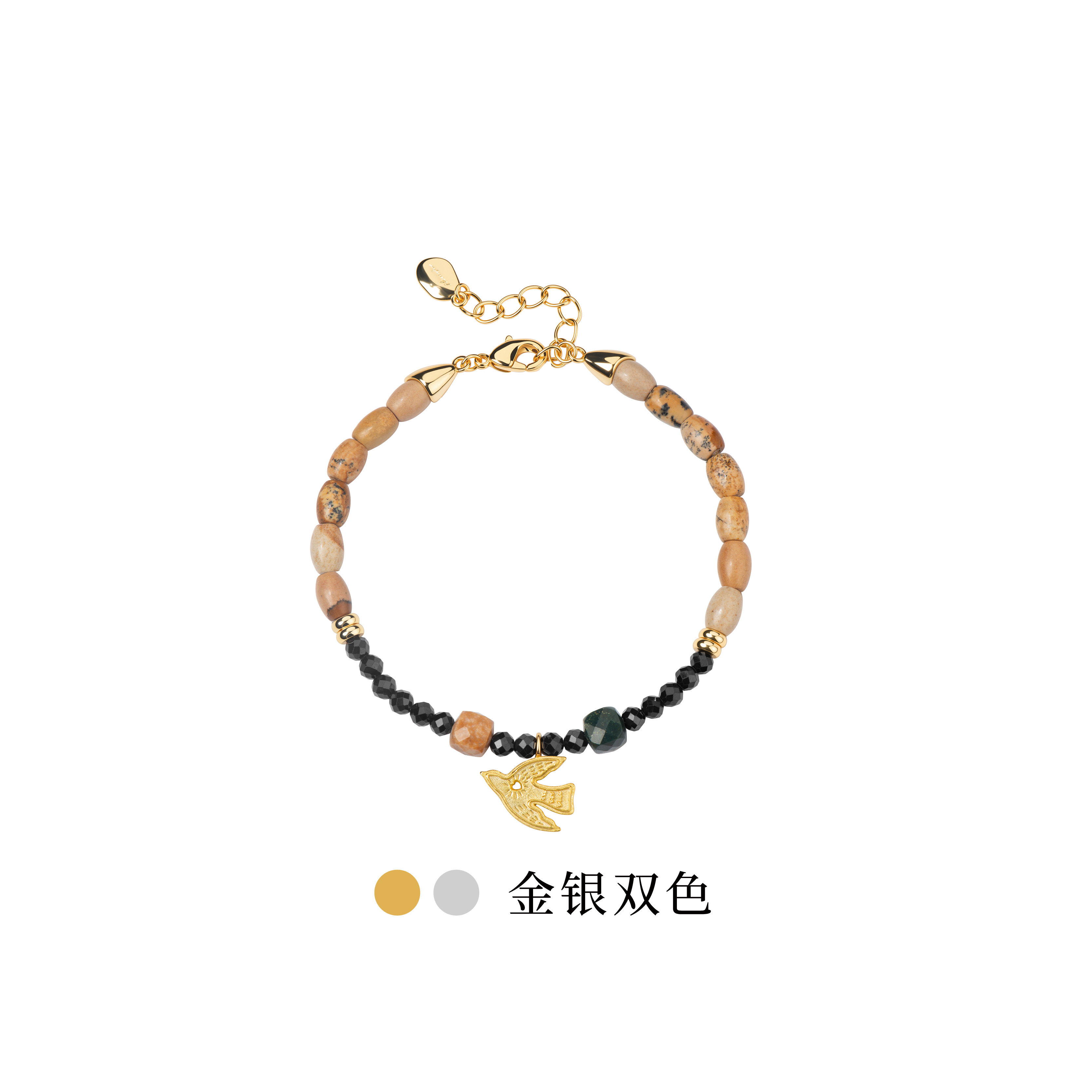Neverfar飞鸟系列·心羽辑 CORDEALIS归巢·小飞鸟串珠手链图片