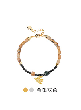 Neverfar飞鸟系列·心羽辑 CORDEALIS归巢·小飞鸟串珠手链