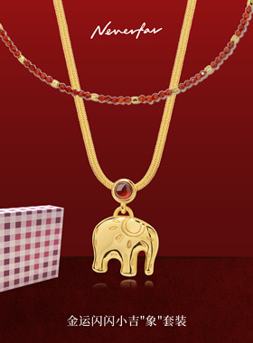 Neverfar象阳而生红玛瑙金运闪闪项链女厚镀18K金高级感小众设计