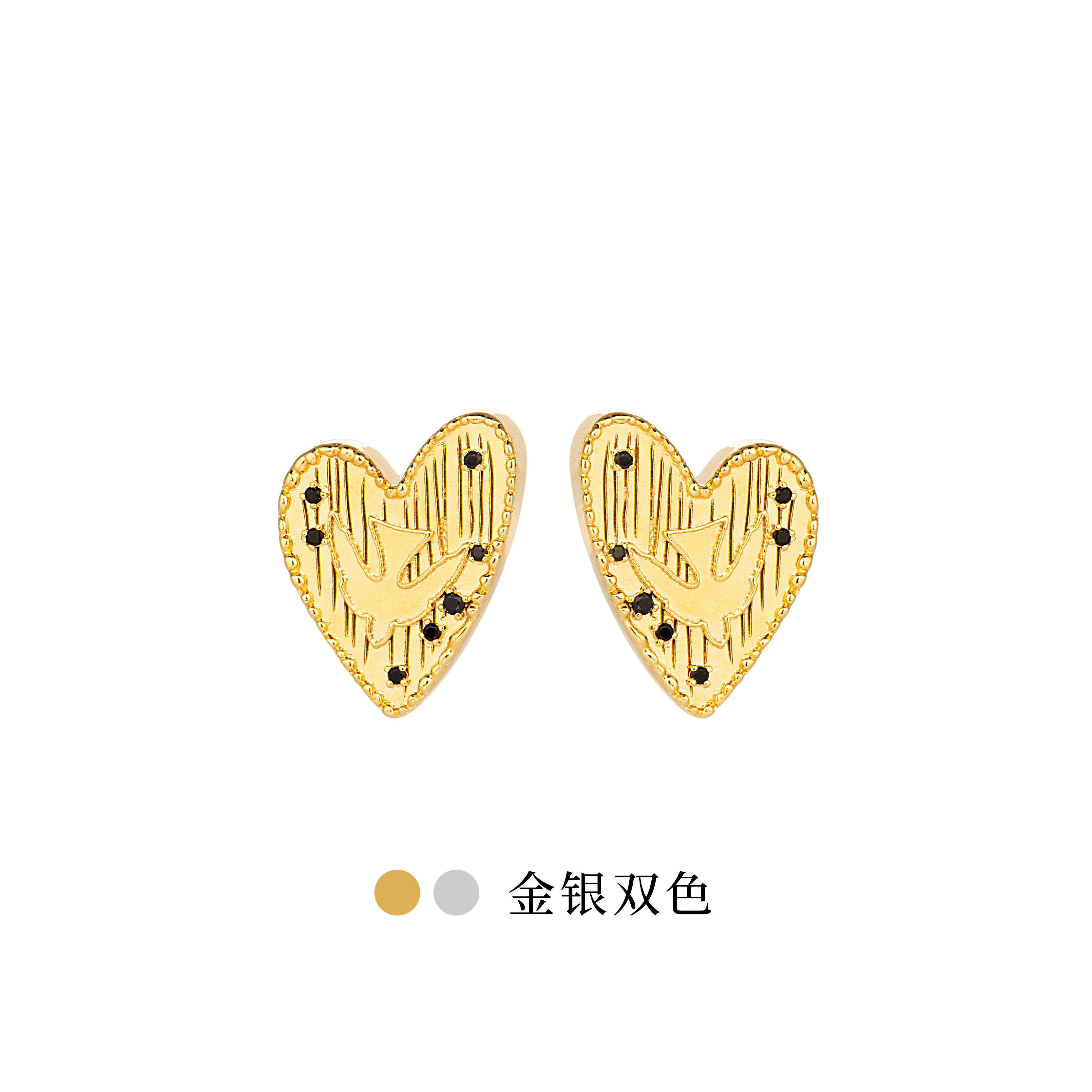 Neverfar飞鸟系列·心羽辑 CORDEALIS心翼·爱心飞鸟耳钉（小版）图片
