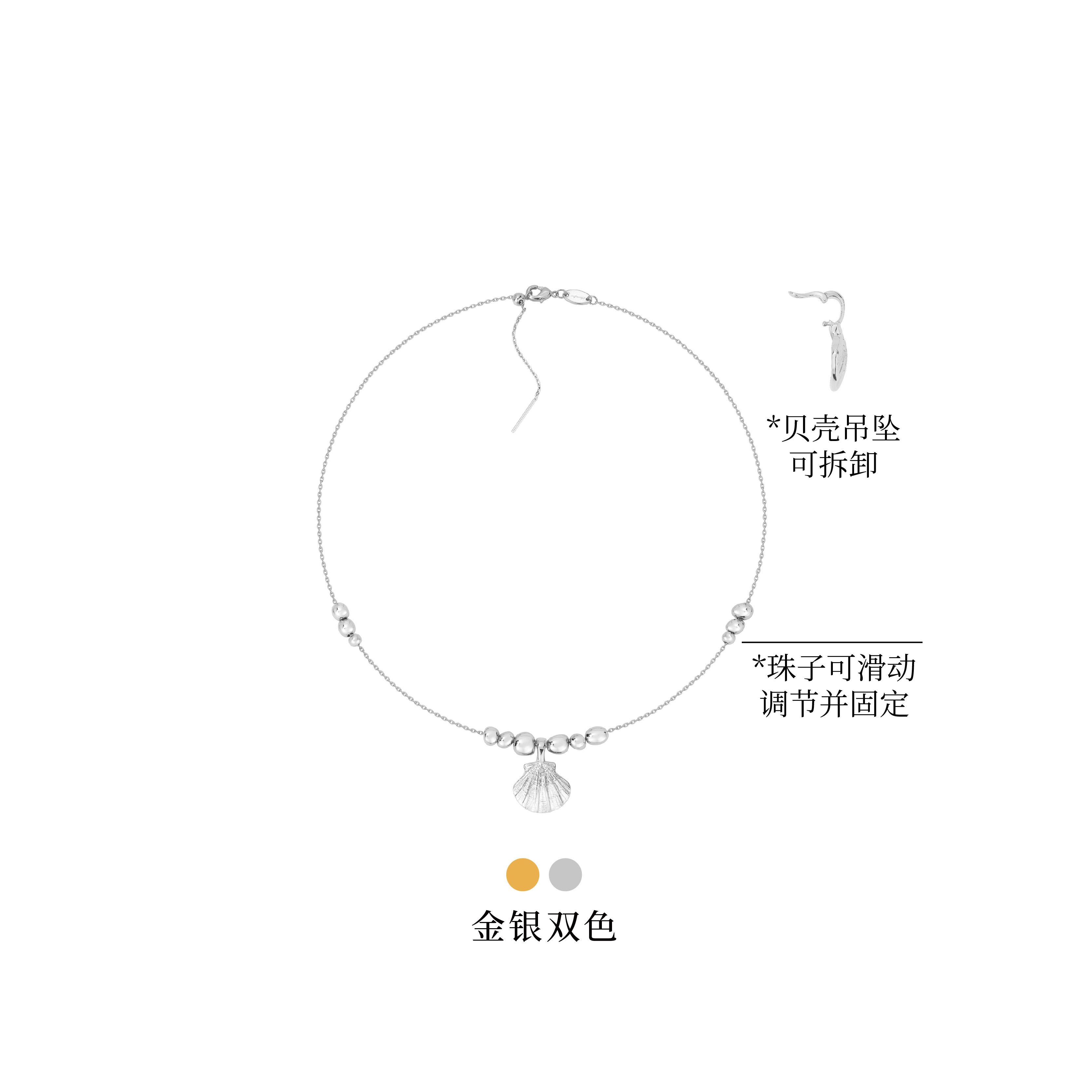 听海贝壳卵石可拆卸项链原创设计图片