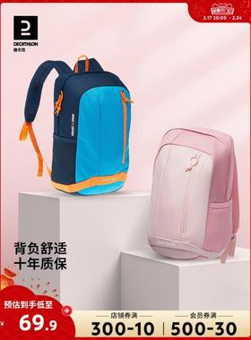 迪卡侬儿童双肩包休闲大容量男女运动背包轻便登山包学生书包KIDD