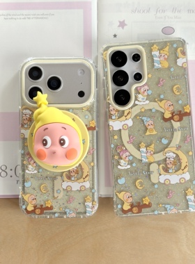 创意磁吸卡通星星人适用于三星GalaxyS26Ultra手机壳S25EDGE/S24/S24FE少女心S23+/23plus防摔S23Ultra保护套