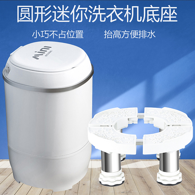 专注高品质底座，可移动可加高