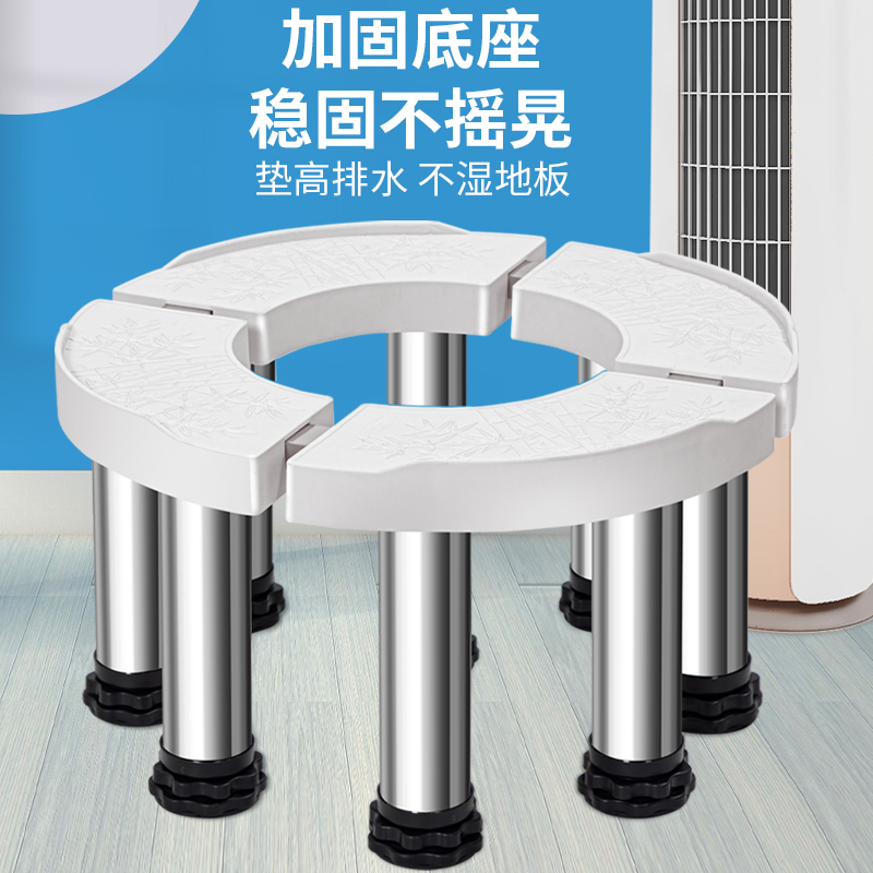 格力立式3匹云逸II空调底座圆柱柜机支架垫高架KFR-72LW/NhGm1BAj