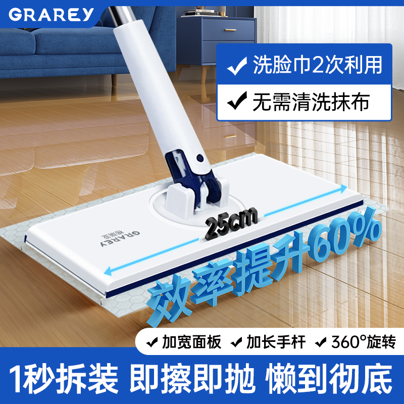 懒人自动夹布免手洗多功能一次性