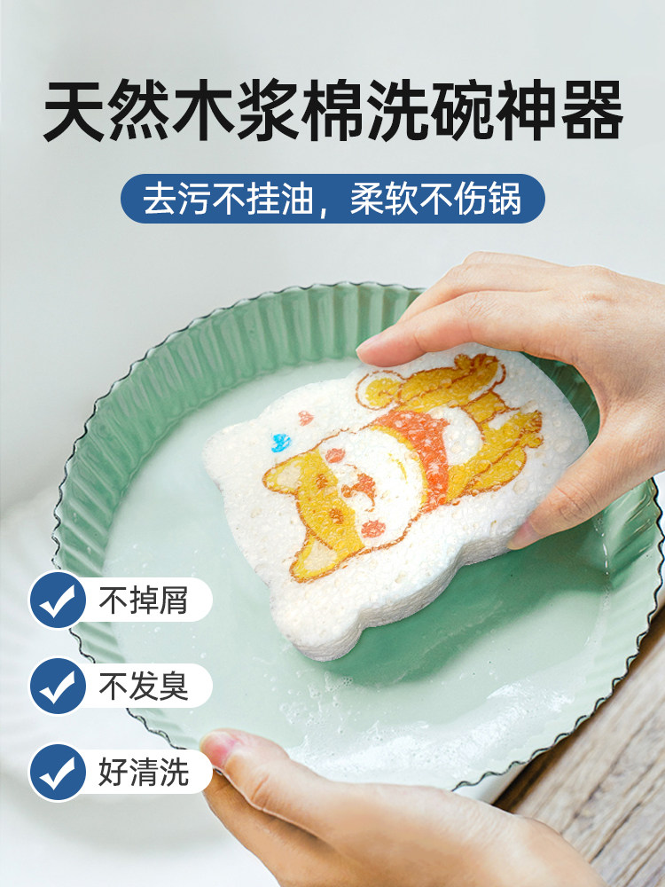 采购产品灰色木浆洗碗海绵，洗涤垫，锅清洁用品，压缩纳米神奇擦,家庭/个人清洁工具,海绵擦,淘宝优惠券,粉丝福利购,淘宝优惠卷