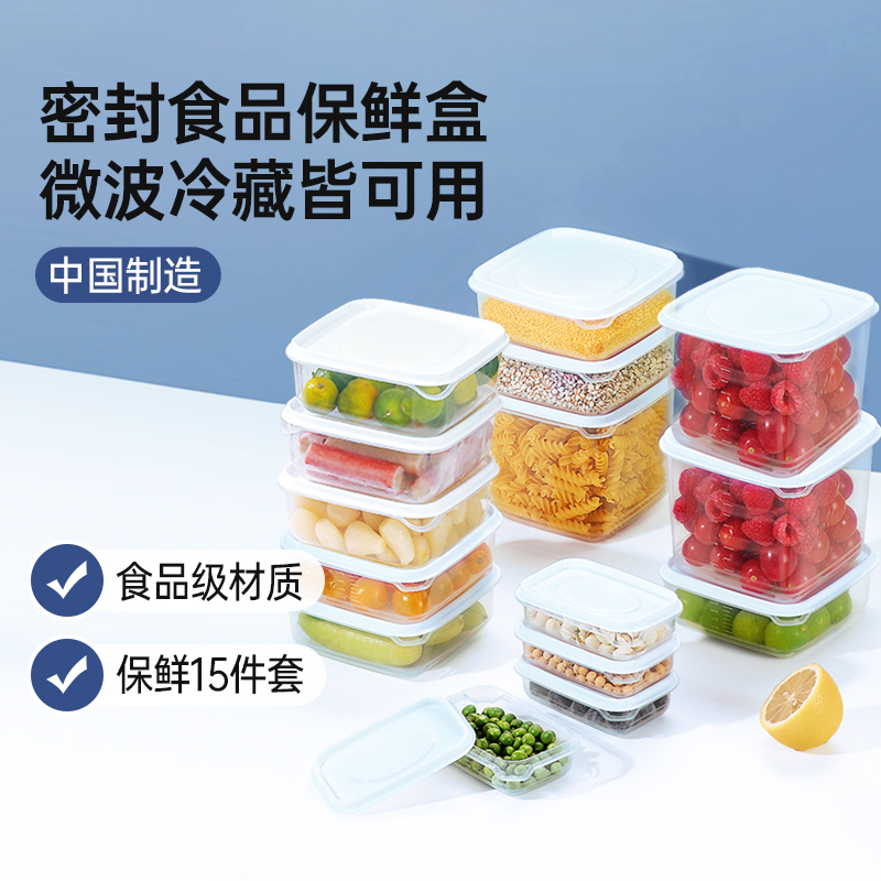 grarey食品级冰箱专用收纳盒