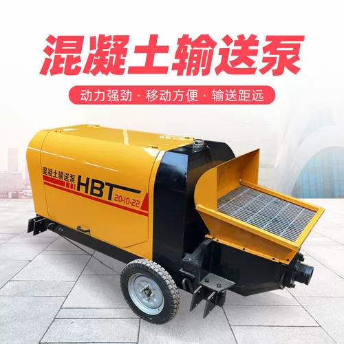 Производитель индивидуальная небольшая вторичная конструкционная насоса