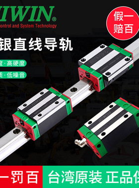 台湾上银导轨滑块EGH15CA HGH20CA 30 35 45HA MGN7 9HGW25CC SA