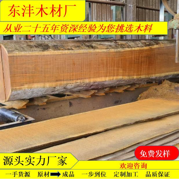 菠萝格木原木板材 印尼菠萝格 家具工程料量大从优