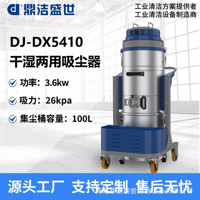 可移动桶式工业吸尘器机械加工车间吸铁屑粉尘焊渣金属强力吸尘机